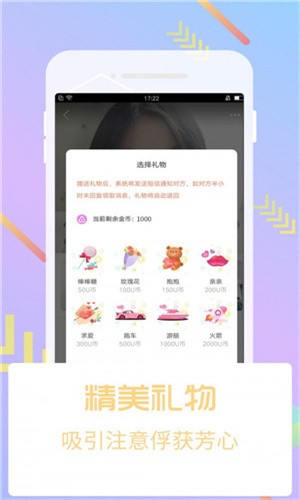 宝可梦剑盾云游戏（鲸云漫游）-3