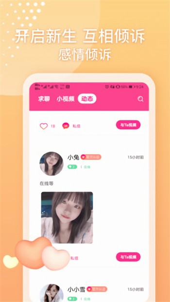 丝瓜草莓视频在线观看