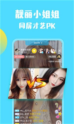 叼嘿视频下载软件下载