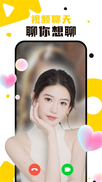小可爱app免费版下载