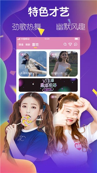 闪速火柴人内置修改器-2