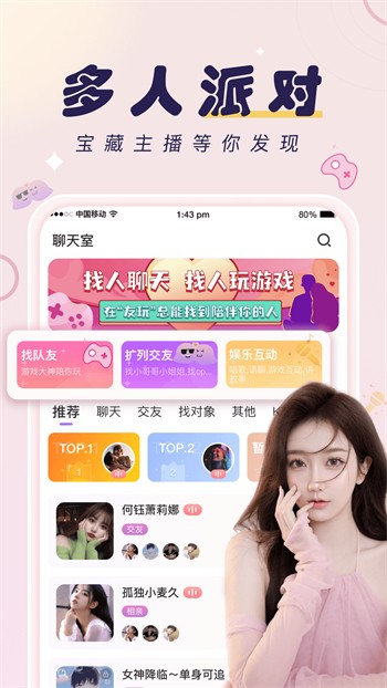 小蝌蚪视频在线观看完整高清版app下载