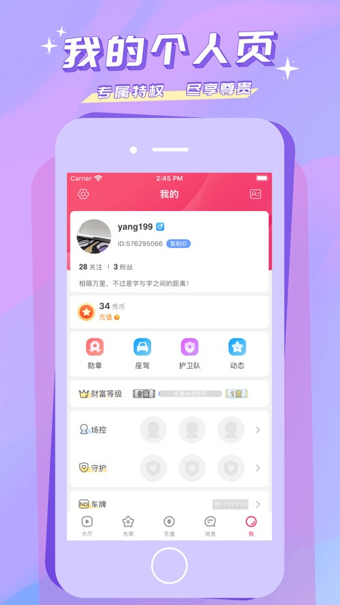 夜月直播免费的视频