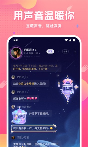 小可爱app免费版下载