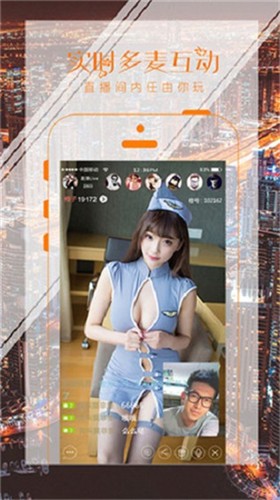 佳人直播app下载