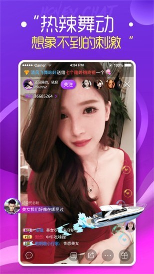 91香蕉视频免费版app