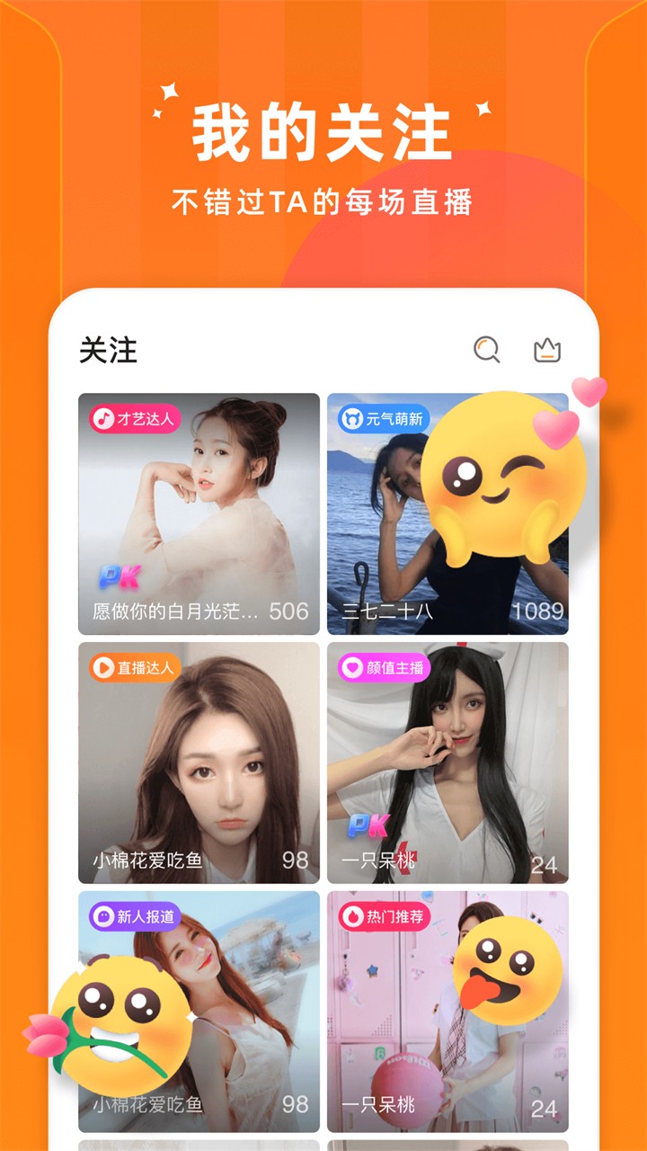 青柠影视高清视频大全安卓版