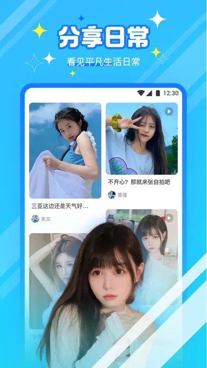 蜜乳视频apk在线下载下载