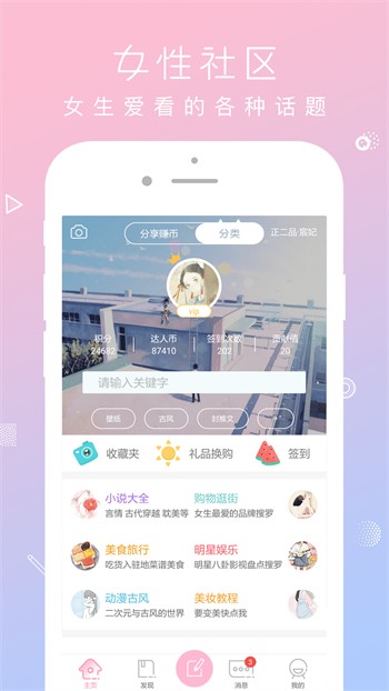 51cg.fun黑料吃瓜网最新版下载