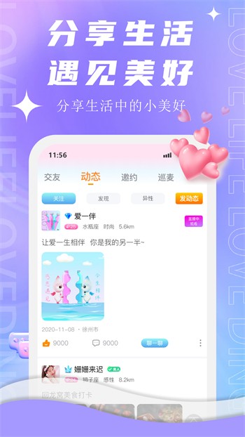 TapTap-6