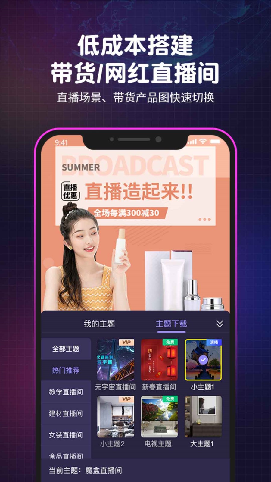 青橙769t∨ios