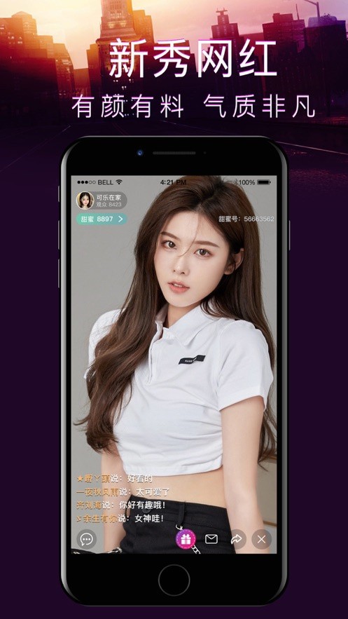 黄桃直播app最新版下载
