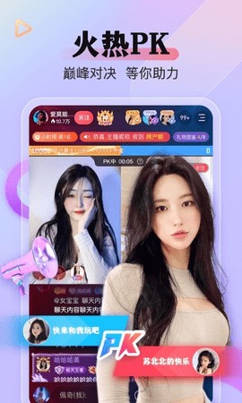 桃子视频直播高清版app下载