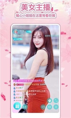 金桔直播视频在线观看免费下载