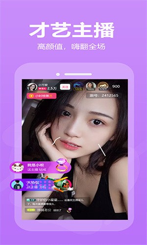 萝卜视频免费观看版app下载