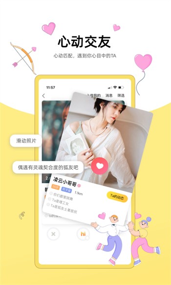 樱桃短视频