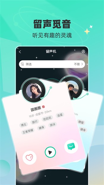 TapTap-1