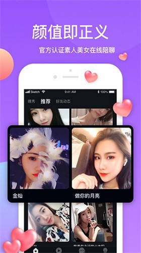 富二代短视频无限看版app下载