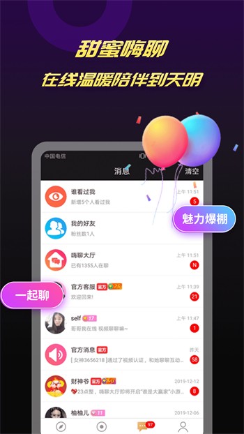 鲸鱼视频每天免费观看3次手机版下载