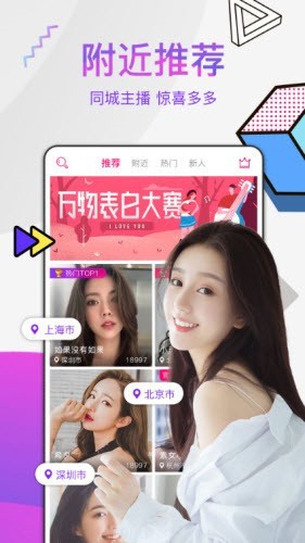 草莓视频深夜释放app自己下载