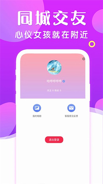 柚子视频免费观看完整版下载