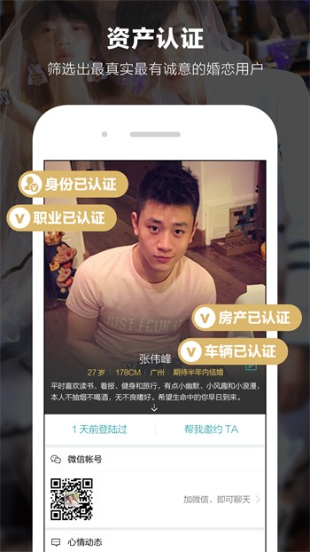八戒八戒资源视频在线下载