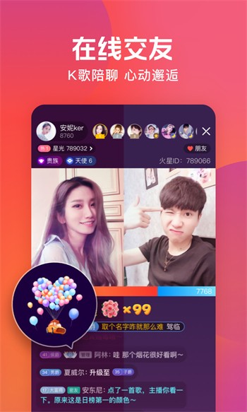 精东视频影视传媒制作精品免费版下载