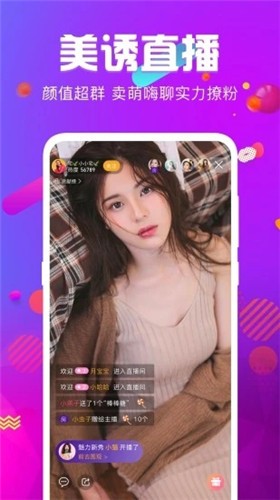 草莓视频app免费看无限次ios版下载