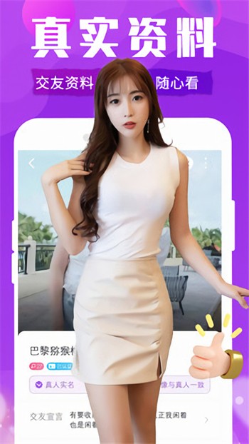 秋葵免费看汅APP下载安卓版
