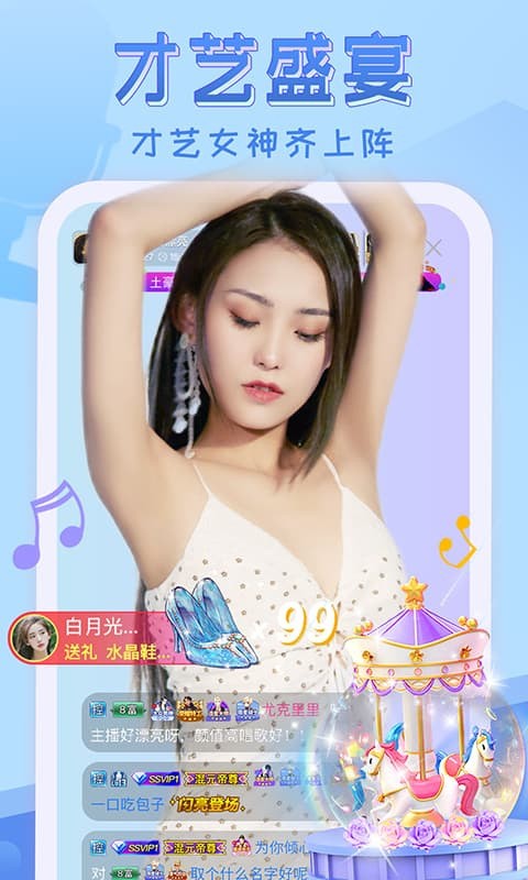 萝卜视频最新版安装包安装