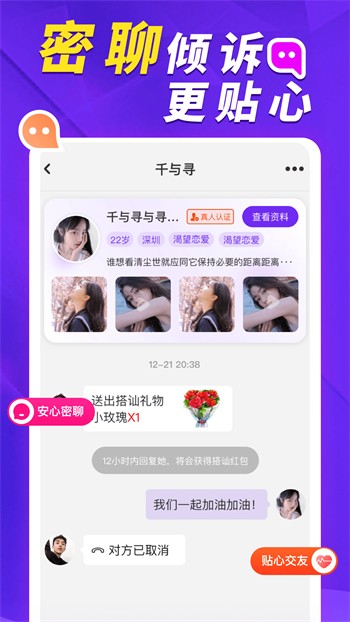 77直播永久会员版下载