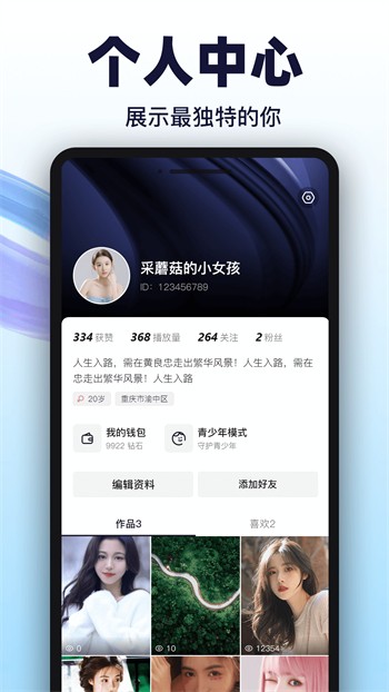 TapTap-3