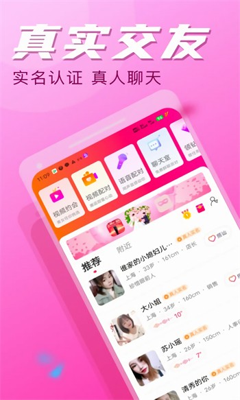 蜜乳视频apk在线下载下载