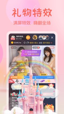 狼群社区中文第一社区直播安卓版下载