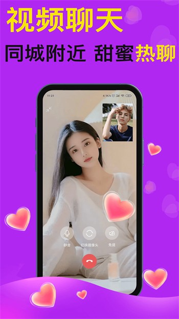 芭乐视频下载app官方下载漫画