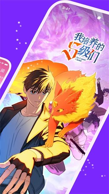 崩坏星穹铁道最新版-2