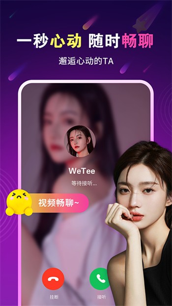 榴莲秋葵向日葵丝瓜黄瓜ios版免费版APP下载