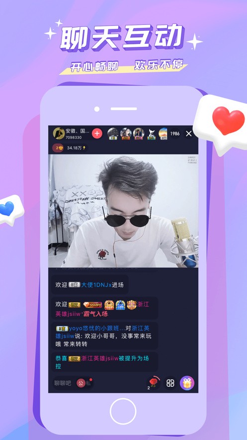 正能量www正能量视频下载ios免费版