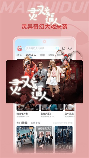 枫叶岛-3