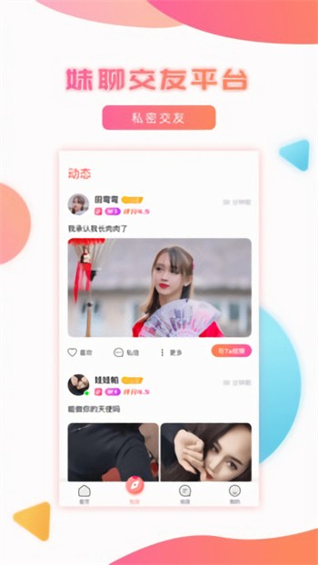 9X9X9X9X任意槽2023进口免费版下载