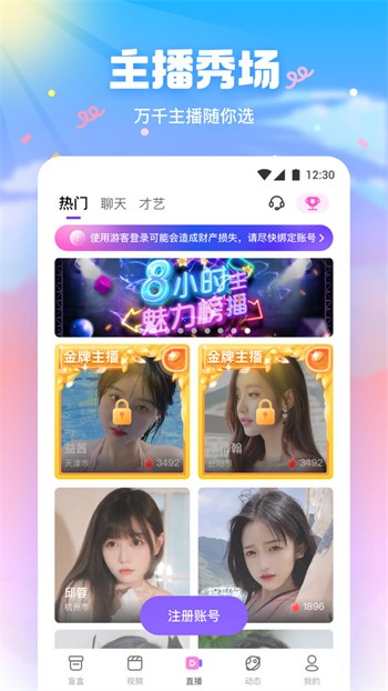 合金弹头6破解版-1