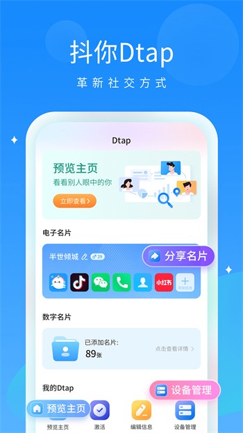 成品短视频app下载最新版
