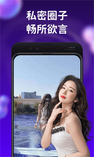 流星直播app最新免费版下载