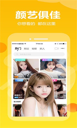芭乐视频下载app官方下载漫画