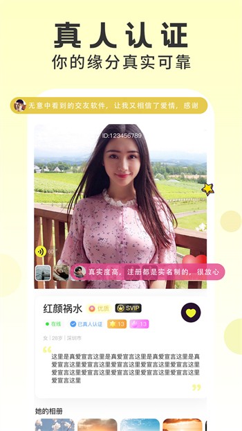 八戒八戒资源视频在线下载