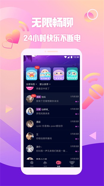 草莓丝瓜榴莲绿巨人WWW最新版下载