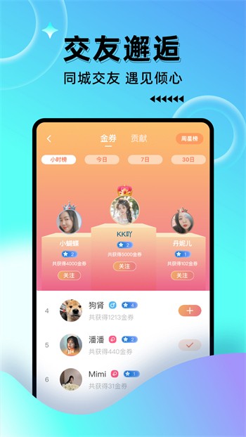 片多多免费看电视剧app下载