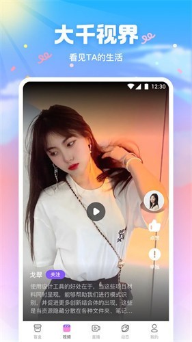 正能量www正能量视频下载ios免费版