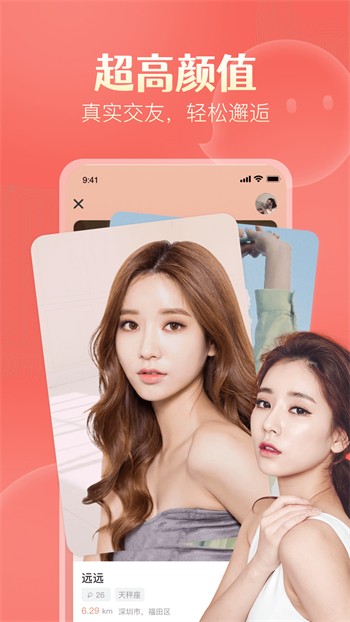 草莓视频app免费看无限次ios版下载
