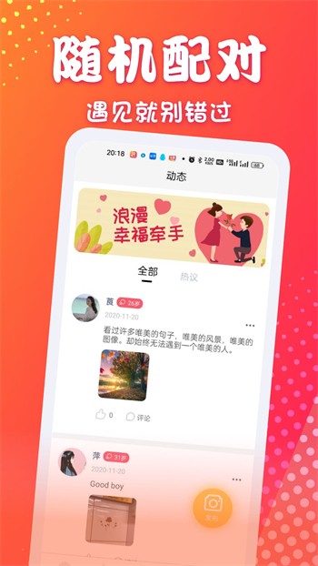 柚子视频免费观看完整版下载